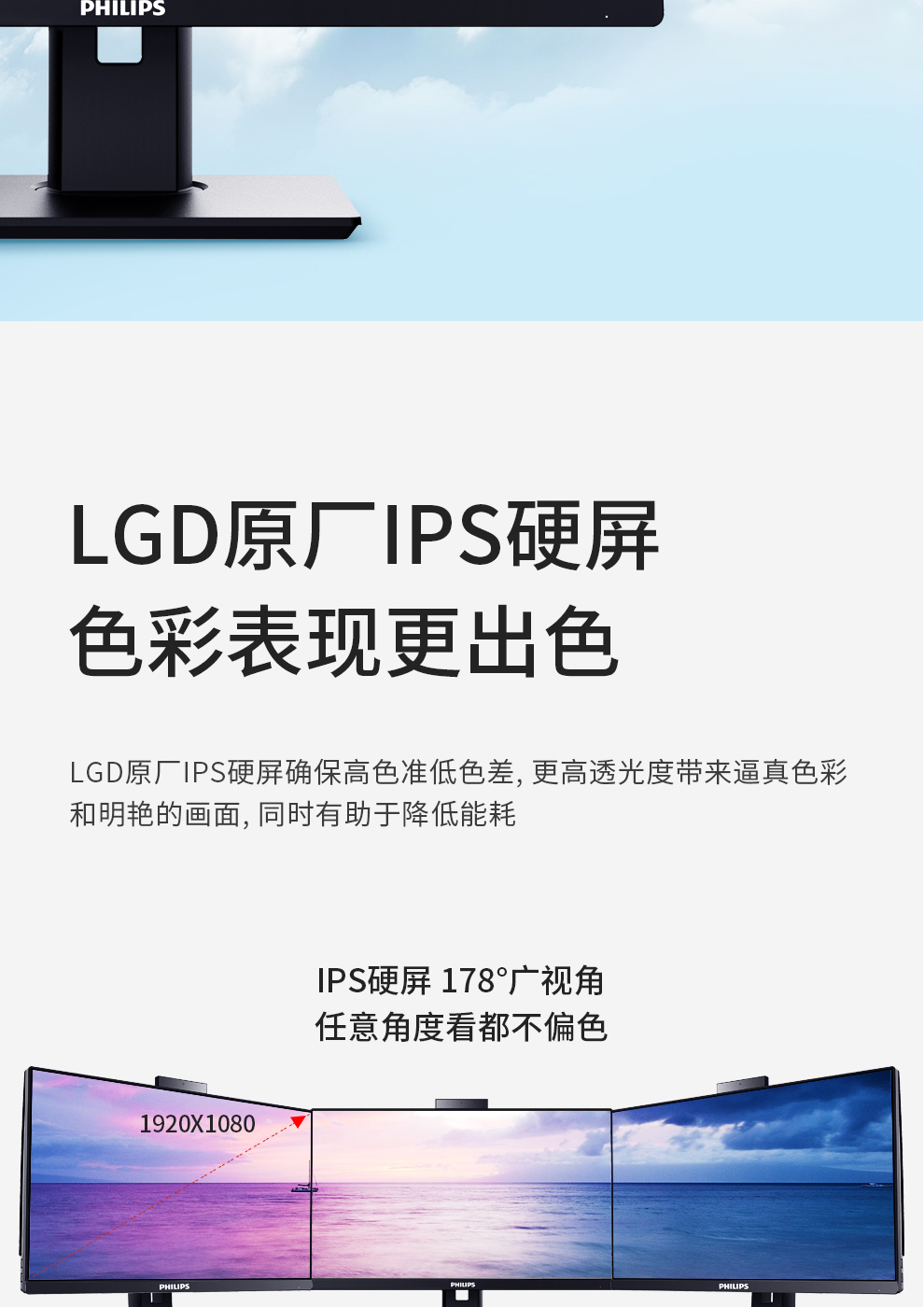 飞利浦philips触屏一体机电脑10代g6400/i3/i5高配台式家用办公超薄