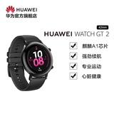 Huawei/华为 WATCH GT 2 (42mm)适用Mate 30 强劲续航专业智能手表手环运动