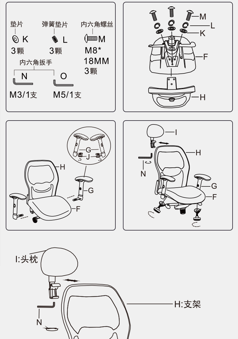 老板椅结构图图片