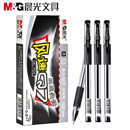 晨光(M&G)Q7黑色中性笔 美新系列经典拔盖签字笔 晨光Q7子弹头水笔 0.5mm 12支/盒XGP30117