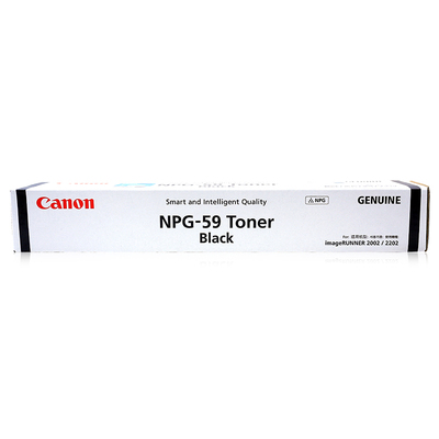 佳能（Canon）NPG-59原装黑色墨粉（适用于iR2202/2002/2204系列）