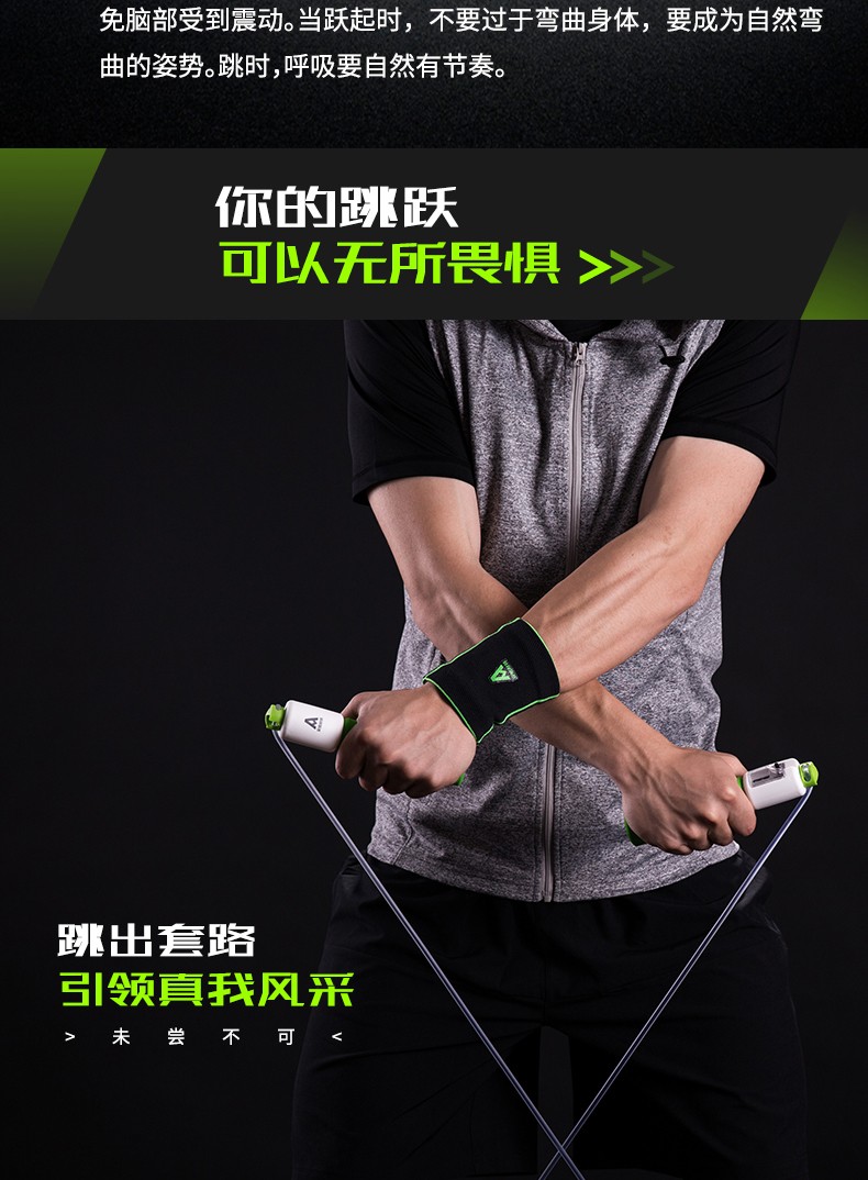 安格耐特f4103跳绳泡棉计数 健身学生考试体育器材 (2.