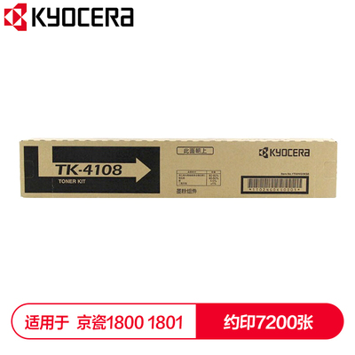 京瓷 (Kyocera) TK-4108墨粉盒 适用于京瓷1800/1801