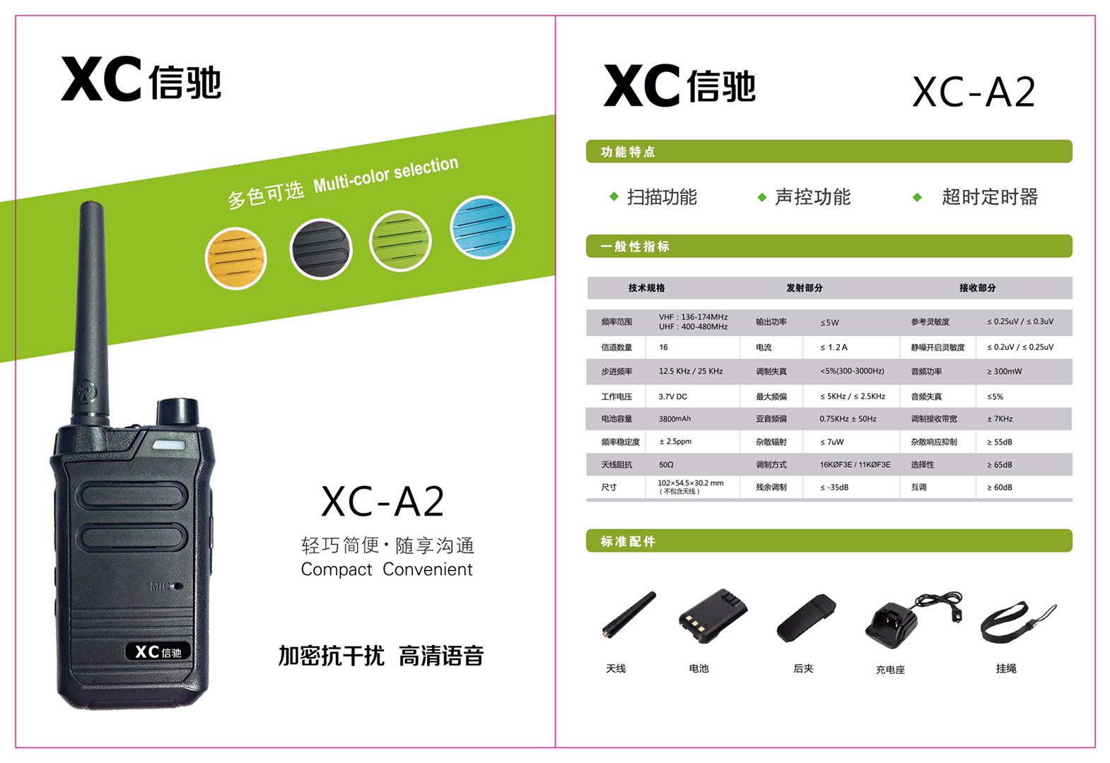 XC-A2.jpg