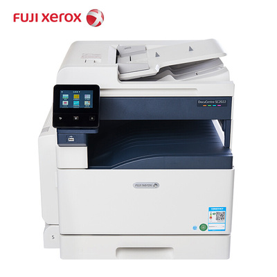 富士施乐（Fuji Xerox）SC2022cpsda彩色A3复印机施乐2022da打印机a3彩色多功能一体机 新品2022CPSDA(含双面器+自动输稿器) 单层纸盒