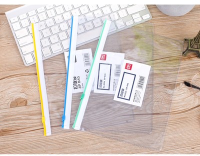 得力5524文件袋透明资料袋试卷收纳袋整理袋韩国小清新时尚学生考试