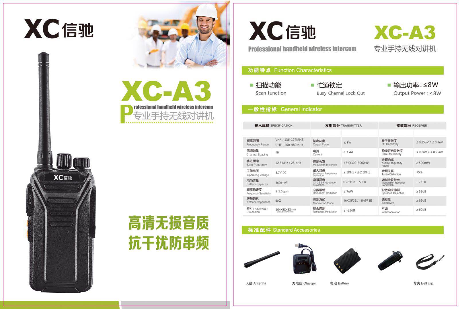 XC-A3.jpg