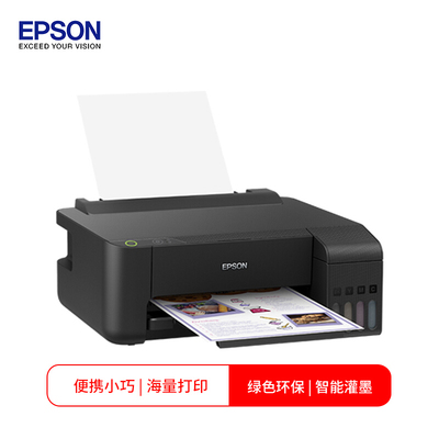 爱普生（EPSON）L1118 A4 全新彩色打印机 内置式墨仓设计