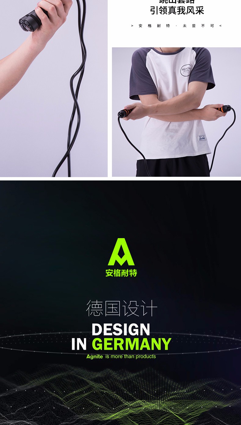 安格耐特(agnite)f4123负重pvc跳绳 专业减肥训练器材 女士健身