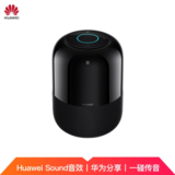 华为（HUAWEI）AI音箱 2 智能音箱小艺音箱 Huawei Sound音质 华为分享 一碰传音 WiFi蓝牙音响(1)
