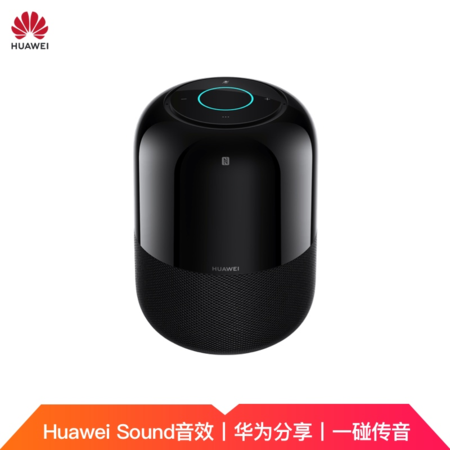 华为（HUAWEI）AI音箱 2 智能音箱小艺音箱 Huawei Sound音质 华为分享 一碰传音 WiFi蓝牙音响