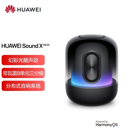 华为(HUAWEI) Sound X 2021（FLMG-10）智能音箱幻彩光随声动 帝瓦雷8单元三分频 分布式音响系统