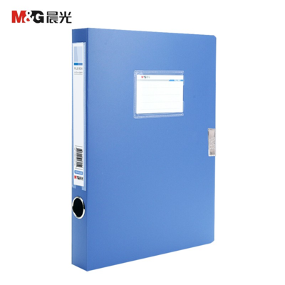 晨光(M&G) ADM94813 经济型35mm档案盒蓝色单个装