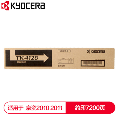 京瓷（KYOCERA）TK-4128粉盒 京瓷2010/2011打印机原装墨盒 墨粉 TK-4128粉盒(1支装)