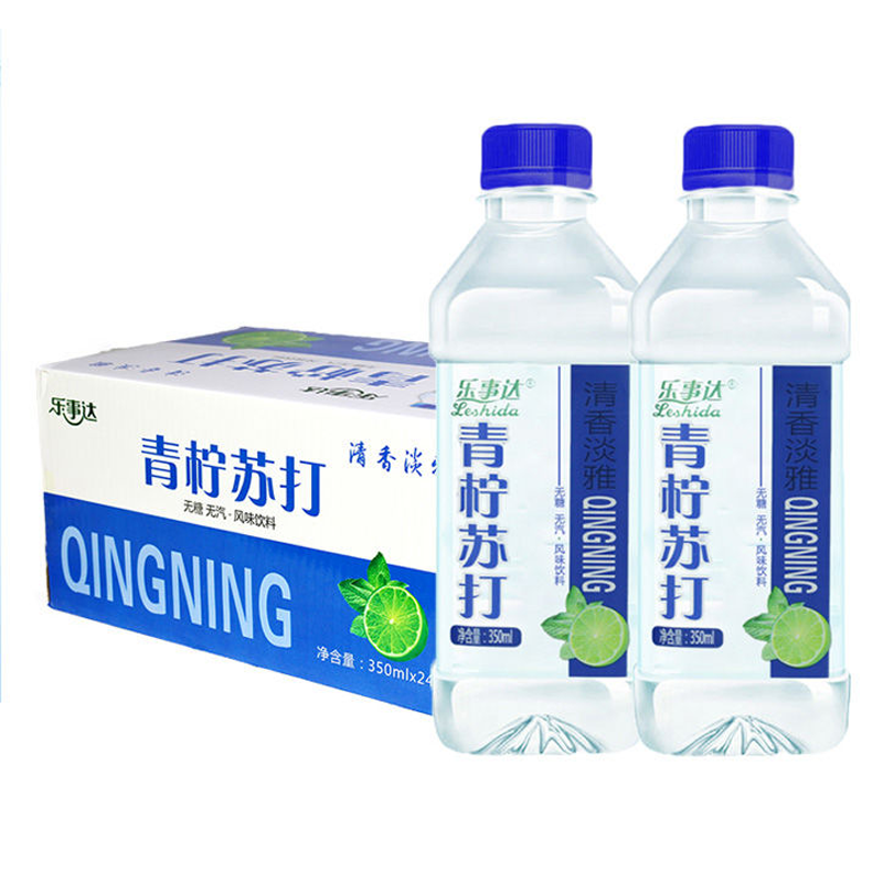 乐事达350ml青柠苏打水整箱24瓶苏打水青柠味 无糖 无气 风味饮料