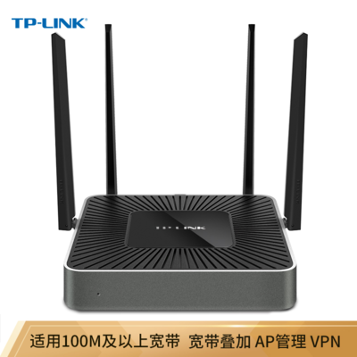 TP-LINK TL-WAR1200L 5G双频双千兆企业路由器 1200M无线家用商用高速路由 wifi穿墙/VPN/千兆端口/AC管理