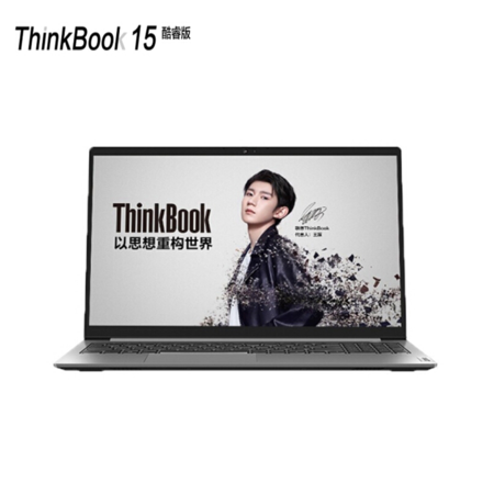 联想ThinkBook 15 R5-5600U/16G/512G锐龙版轻薄商务办公笔记本电脑15.6英寸/高色域 IPS屏/指纹解锁